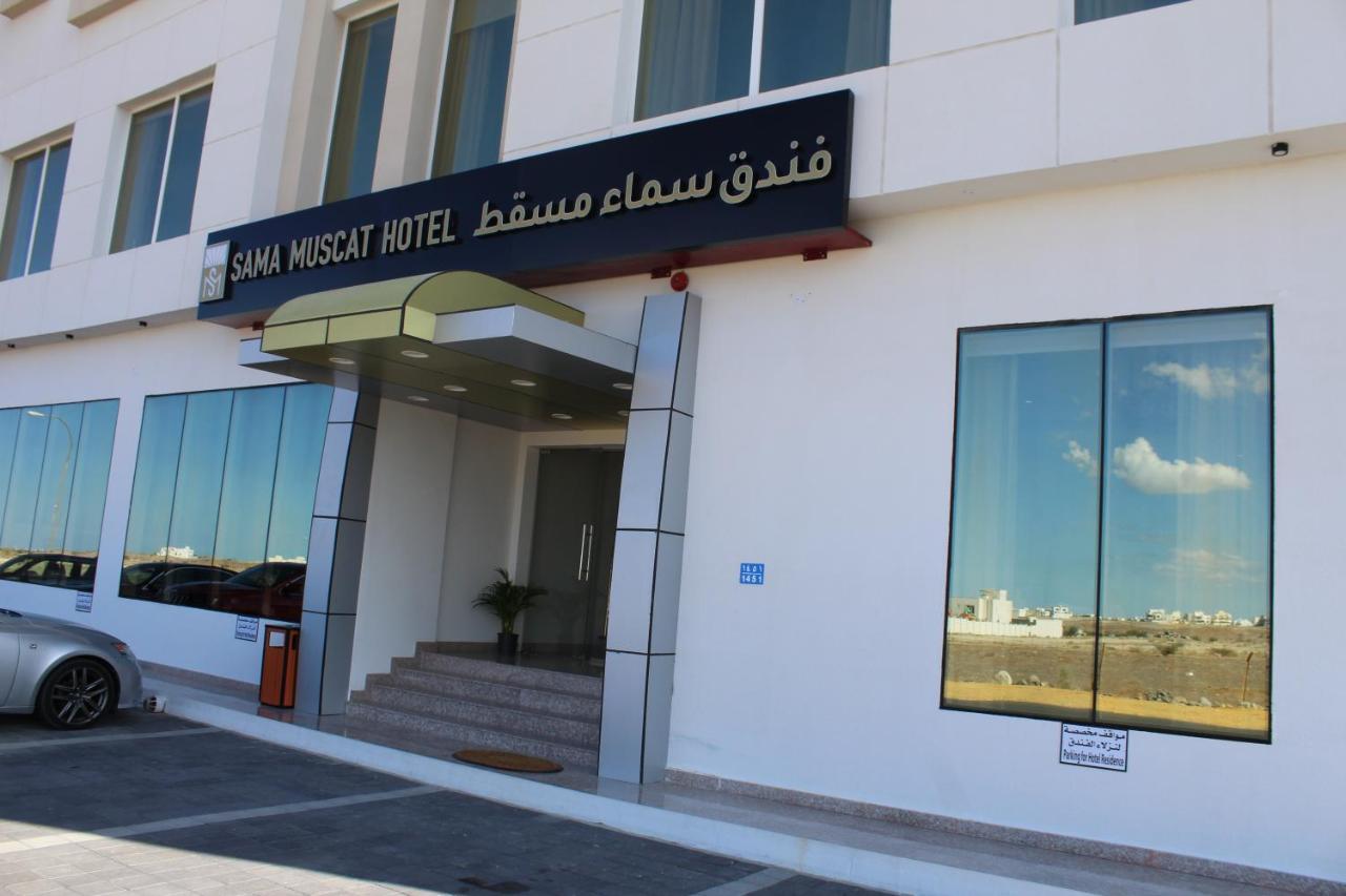 Al Khawd Sama Muscat Hotel מראה חיצוני תמונה